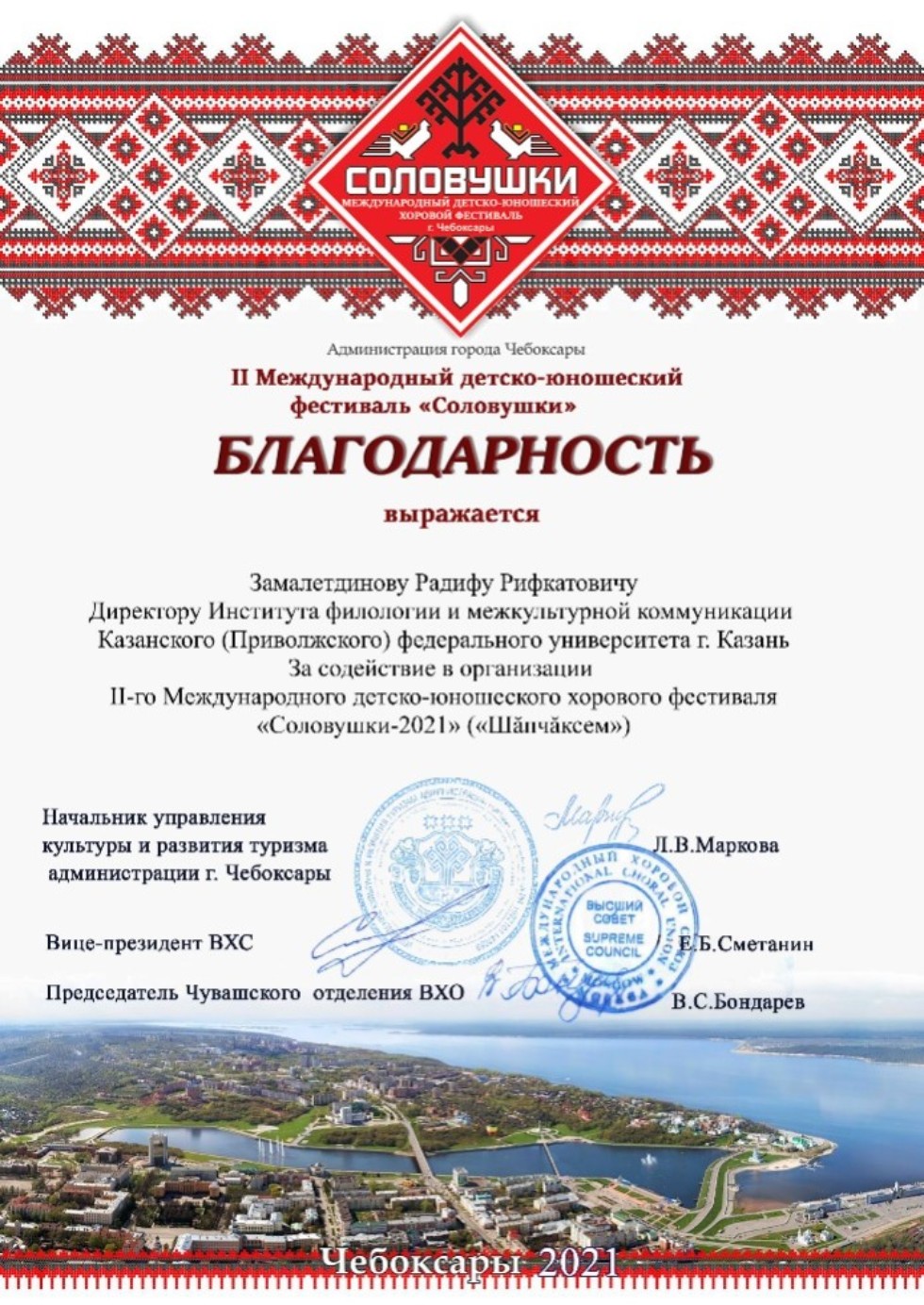 ������� �������� '��������' � ������������� �������