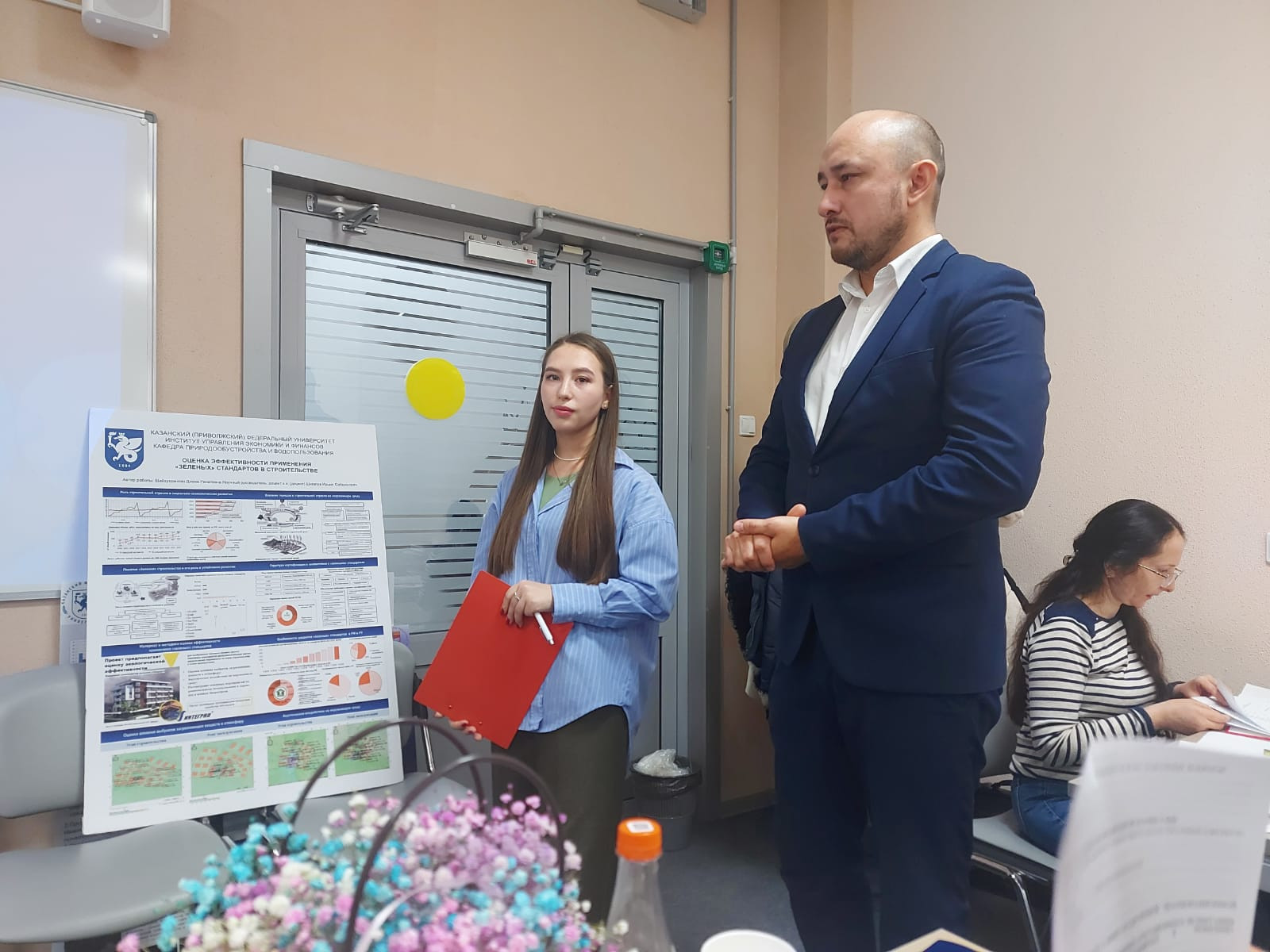 �������� ����