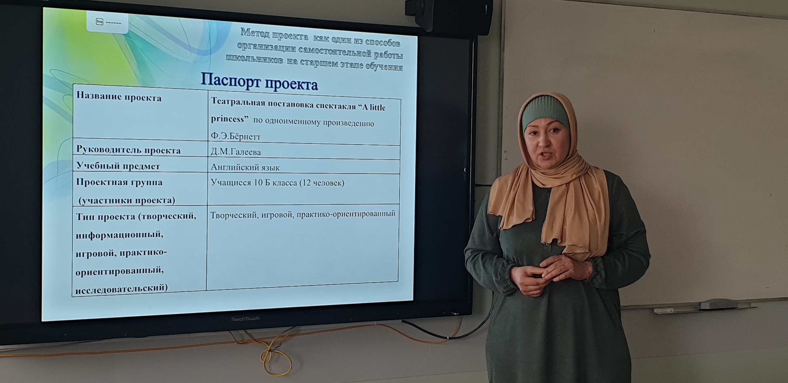 Обмен опытом и овладение новыми знаниями на курсах повышения квалификации учителей Обмен опытом и овладение новыми знаниями на курсах повышения квалификации учителей