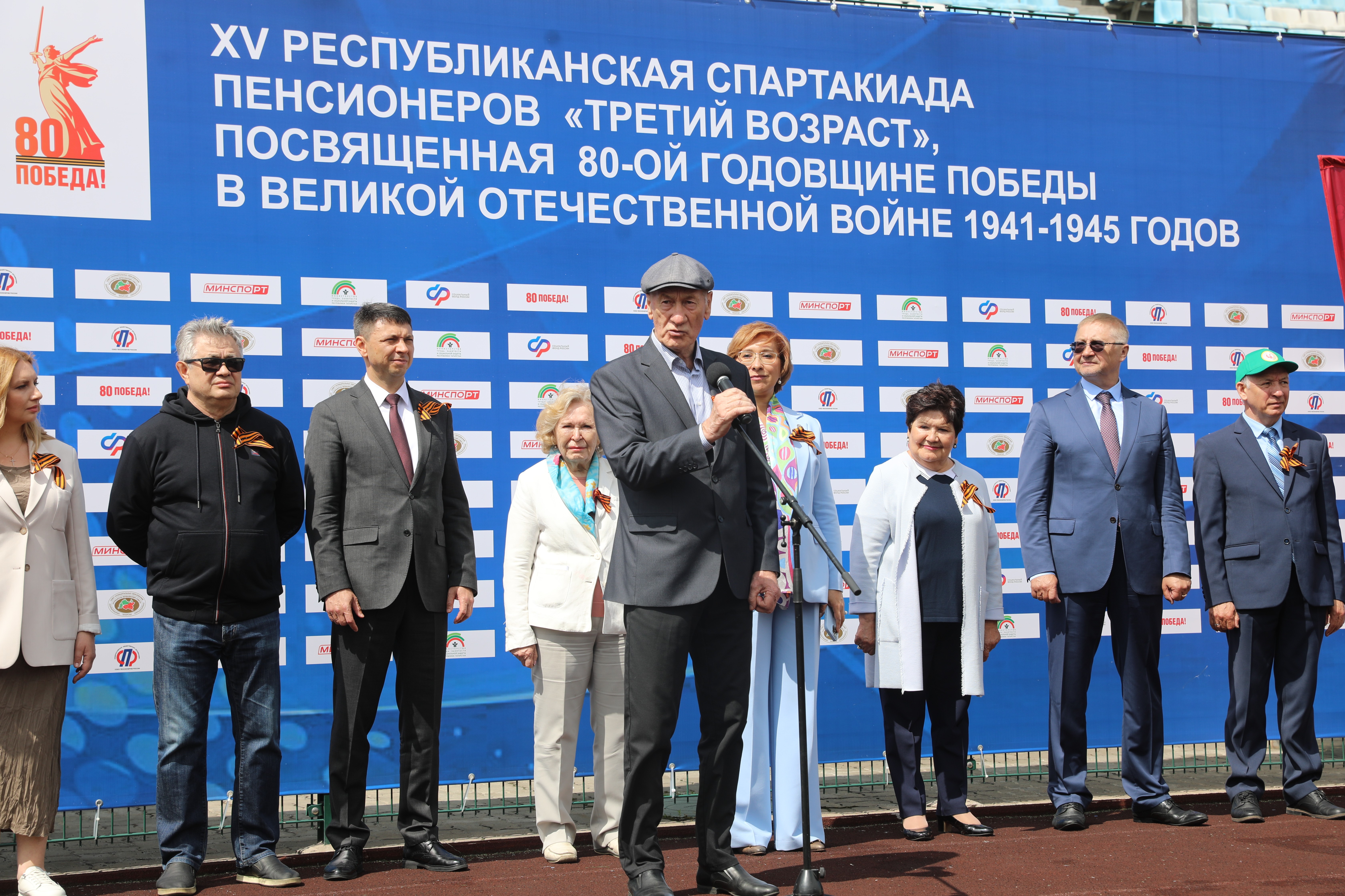 Финальный аккорд XV Спартакиады пенсионеров Финальный аккорд XV Спартакиады пенсионеров