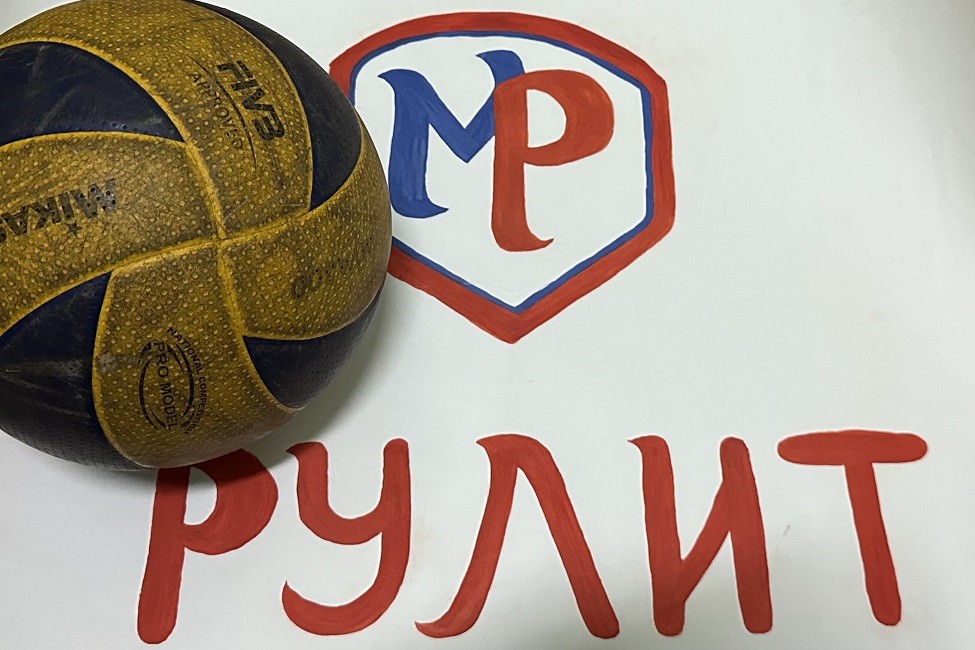 ������ �� ��������� �� ��������� ���������� � ������������ ���� '23+8'