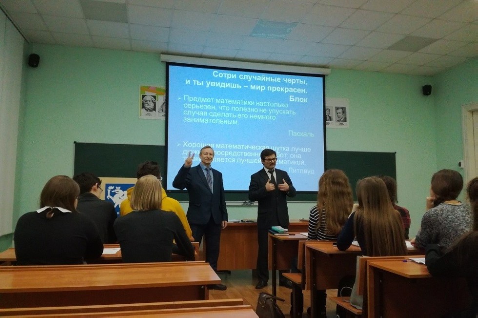 Сразу три площадки представили преподаватели кафедры математики и прикладной информатики и студенты на 'Ночь науки' Сразу три площадки представили преподаватели кафедры математики и прикладной информатики и студенты на 'Ночь науки'