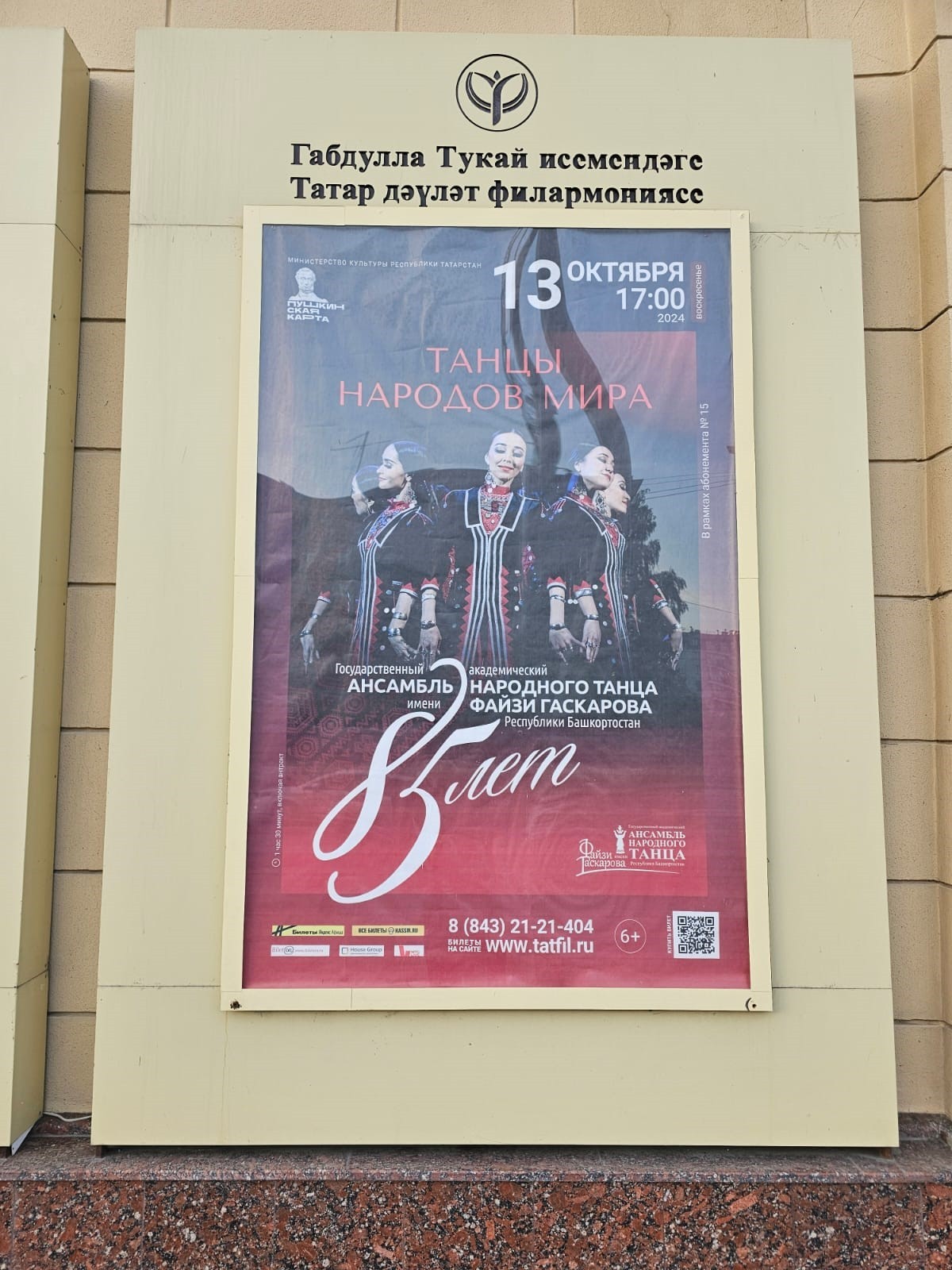 ������ ������� �������� ��������� � ��������� ������������, ����������  � ���������� ���������