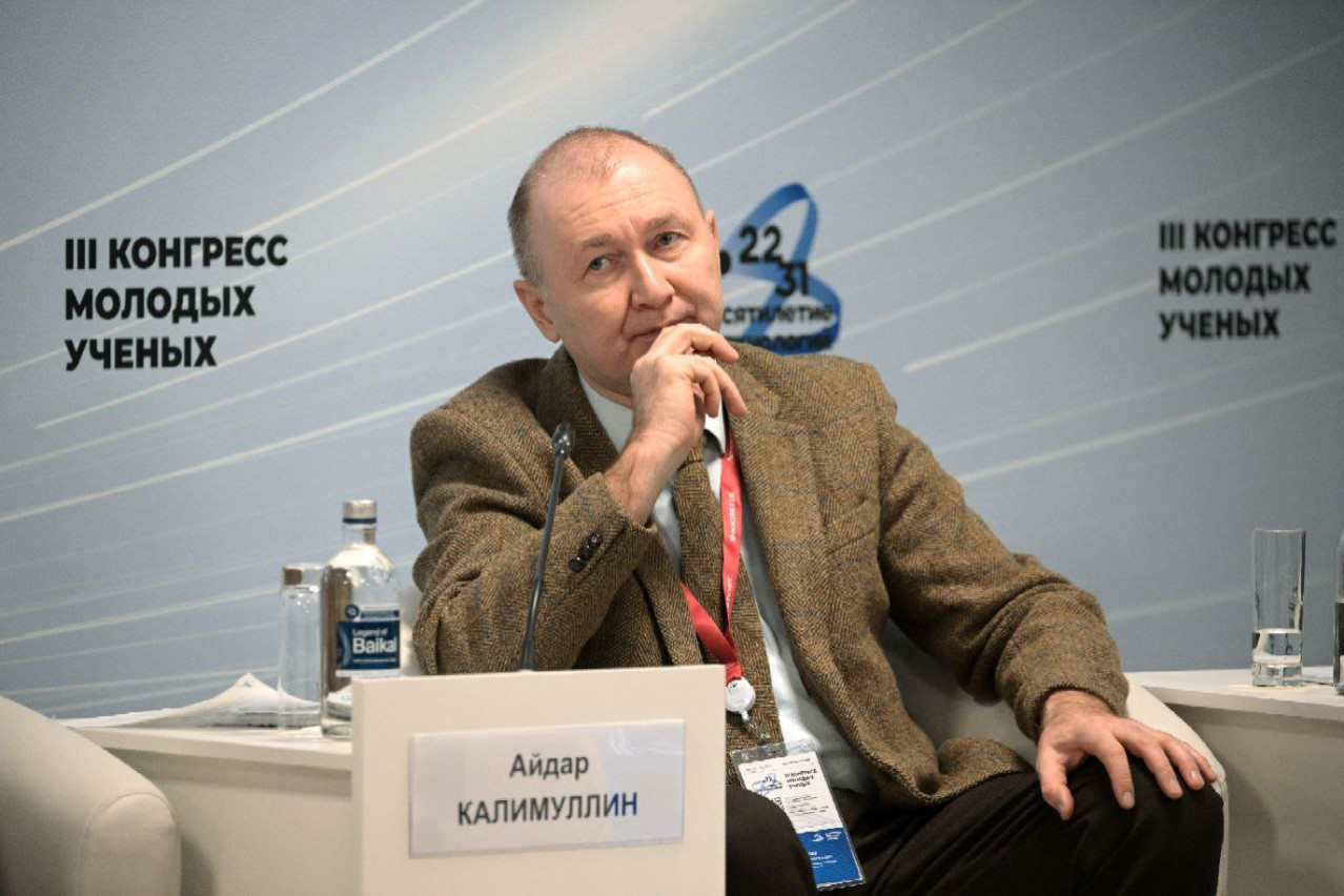 Директор Института психологии и образования КФУ, профессор Айдар Калимуллин принял участие в III Конгрессе молодых ученых Директор Института психологии и образования КФУ, профессор Айдар Калимуллин принял участие в III Конгрессе молодых ученых