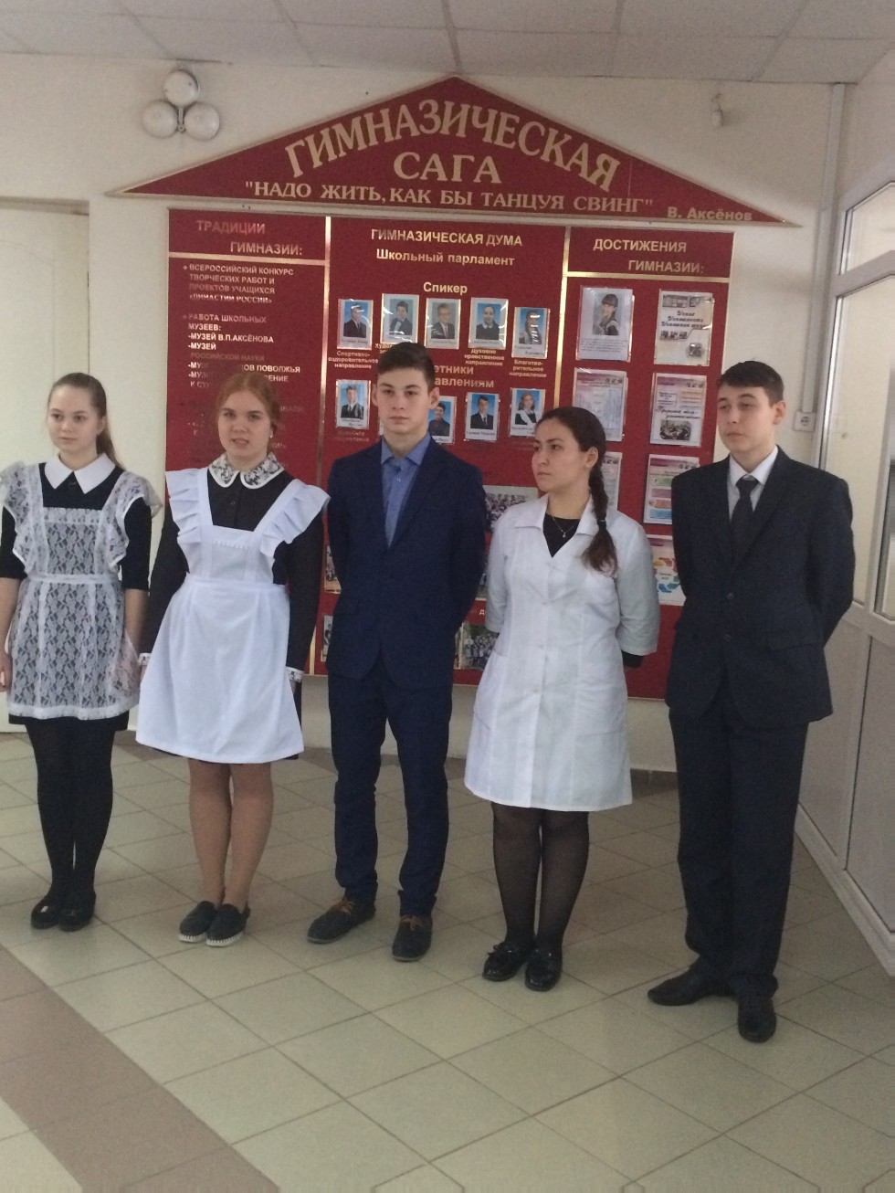 �������������� �������� � ����� � �������������� � ���������� ���������� �����������