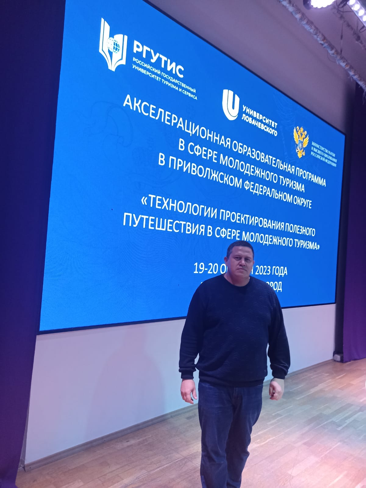 �� ���� �������������� ���������������� ������������ ����� �. �. ������������ �������� V ��������������� ��������������� ��������� '���������� �������������� ��������� ����������� � ����� ����������� �������'.