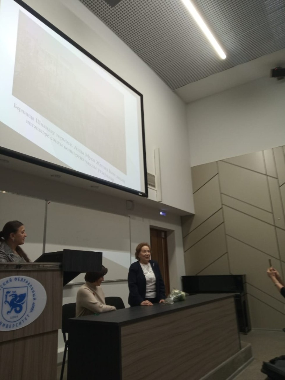 VI Международный научно-методический онлайн-семинар VI Международный научно-методический онлайн-семинар