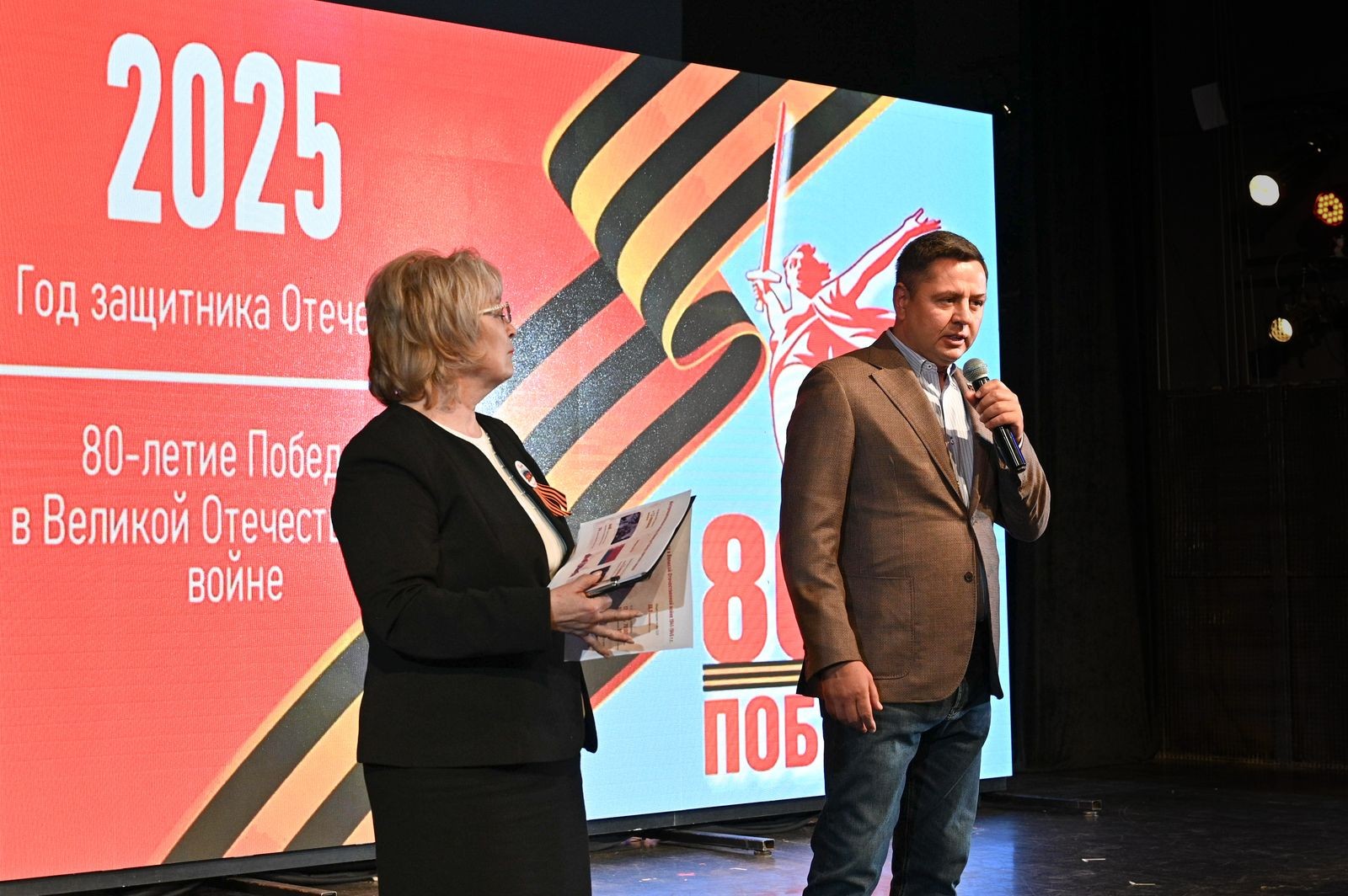 �������� ��� �������� �� ��������� ���������, ����������� 80-����� ������� ������