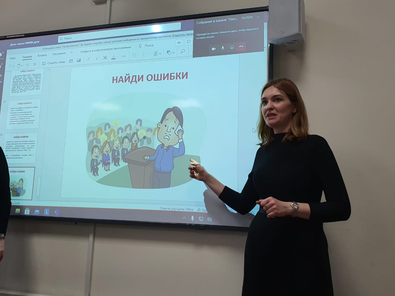 ����������� �� ��� ����� 