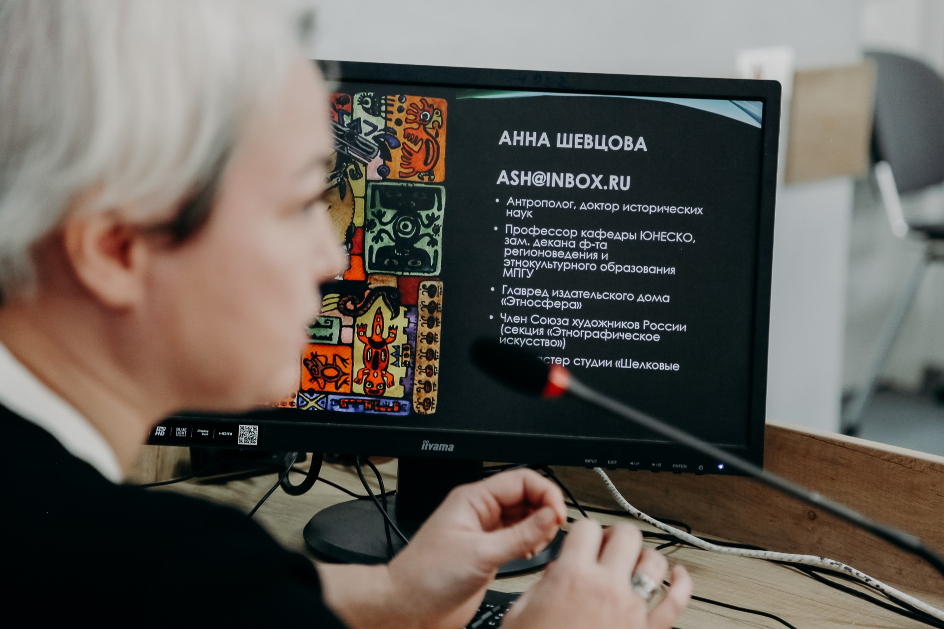 Олимпиада Олимпиада