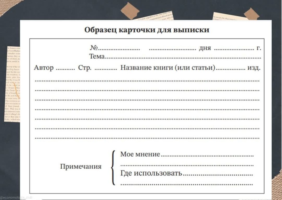Двадцать второе заседание дискуссионного клуба Двадцать второе заседание дискуссионного клуба