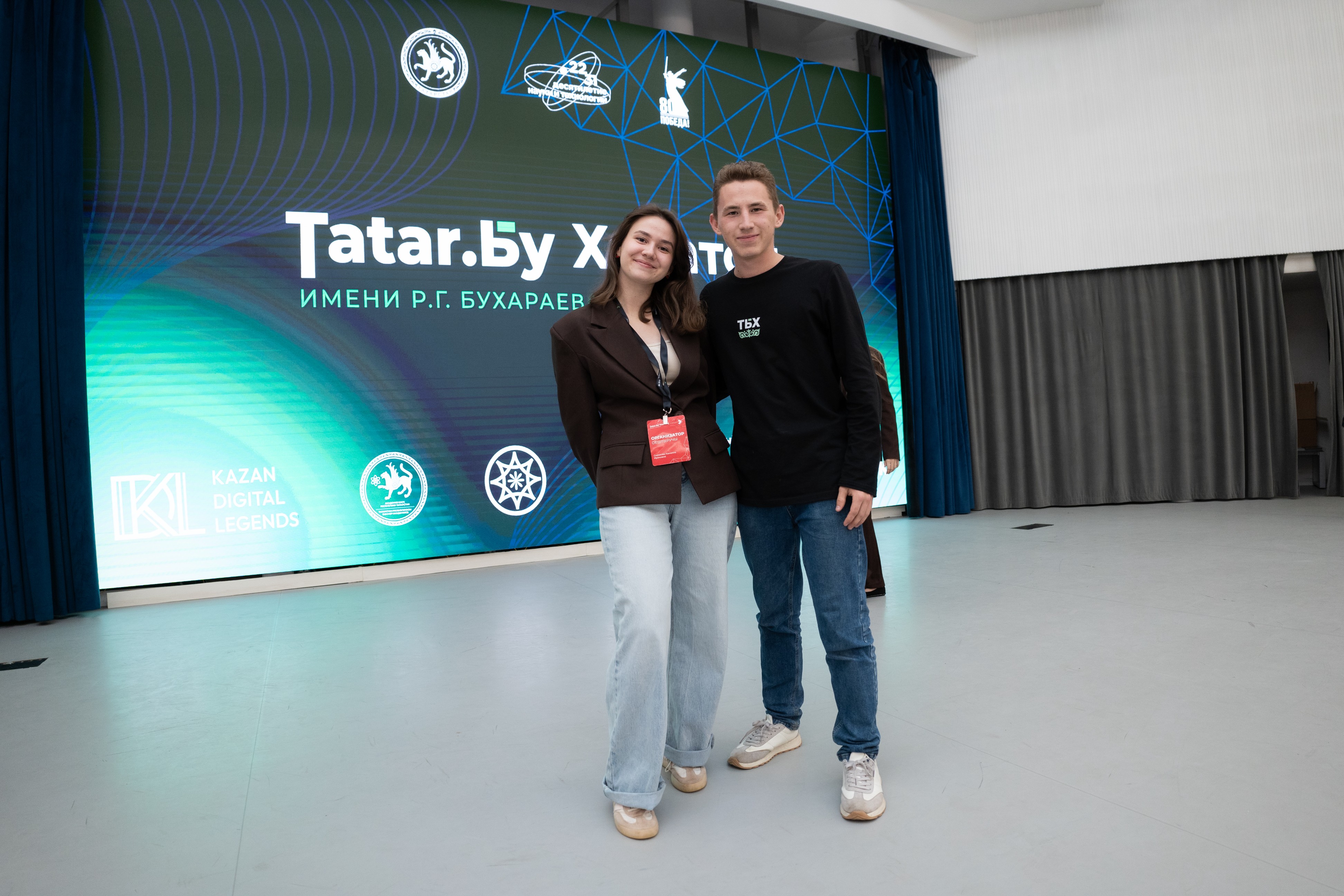 Студенты ИТИС ? победители 'Tatar. Бу Хакатон' имени Р.Г. Бухараева Студенты ИТИС ? победители 'Tatar. Бу Хакатон' имени Р.Г. Бухараева