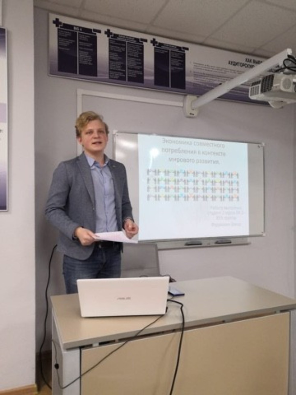 � ��������� ����������, ��������� � �������� ���������� ������������� ���������� ��������� �� ����������, ��������� � �������� ISMEF - 2019