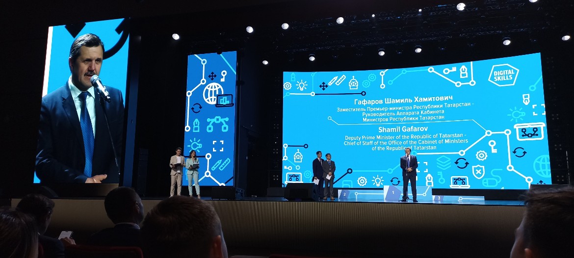 ���� ? ���������� 'Digital Skills'