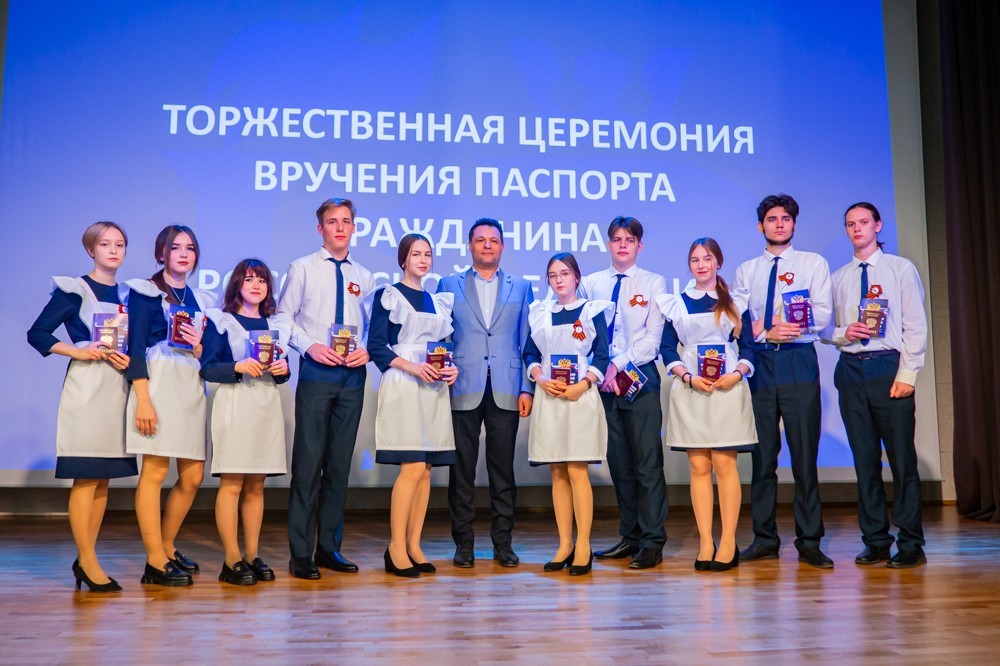 Вручение паспортов школьникам из города Лисичанска