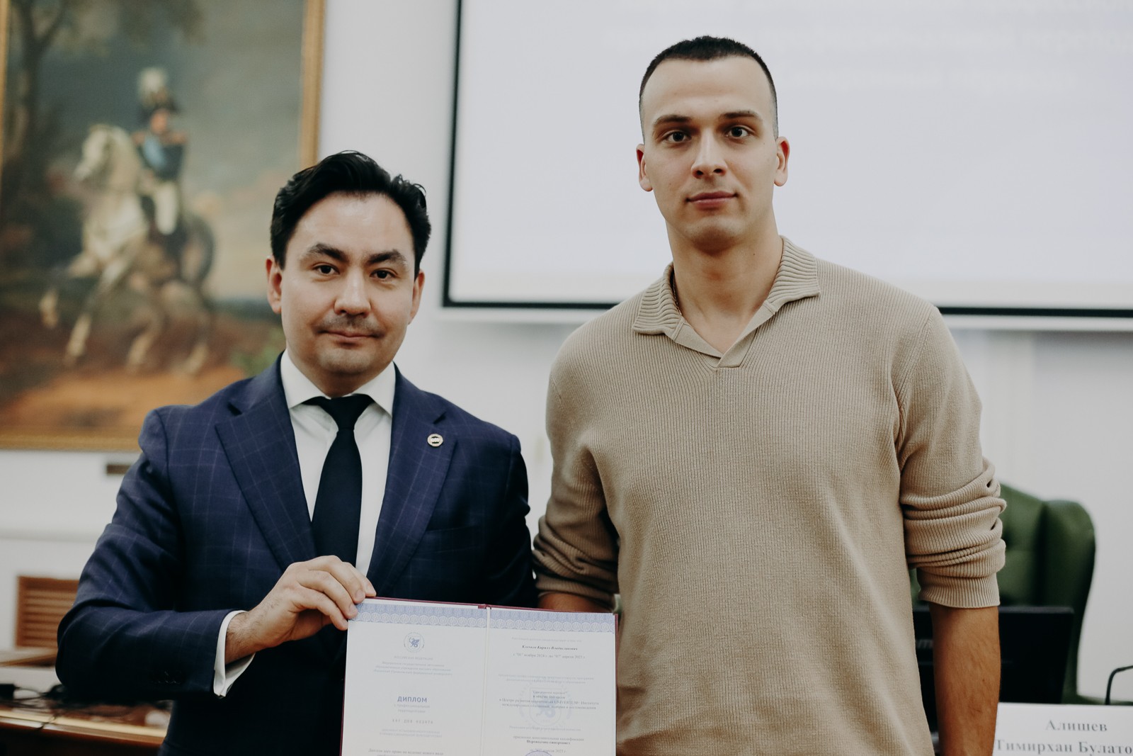 В Институте международных отношений, истории и востоковедения вручили дипломы по программе 'Синхронный перевод (арабский язык)' В Институте международных отношений, истории и востоковедения вручили дипломы по программе 'Синхронный перевод (арабский язык)'