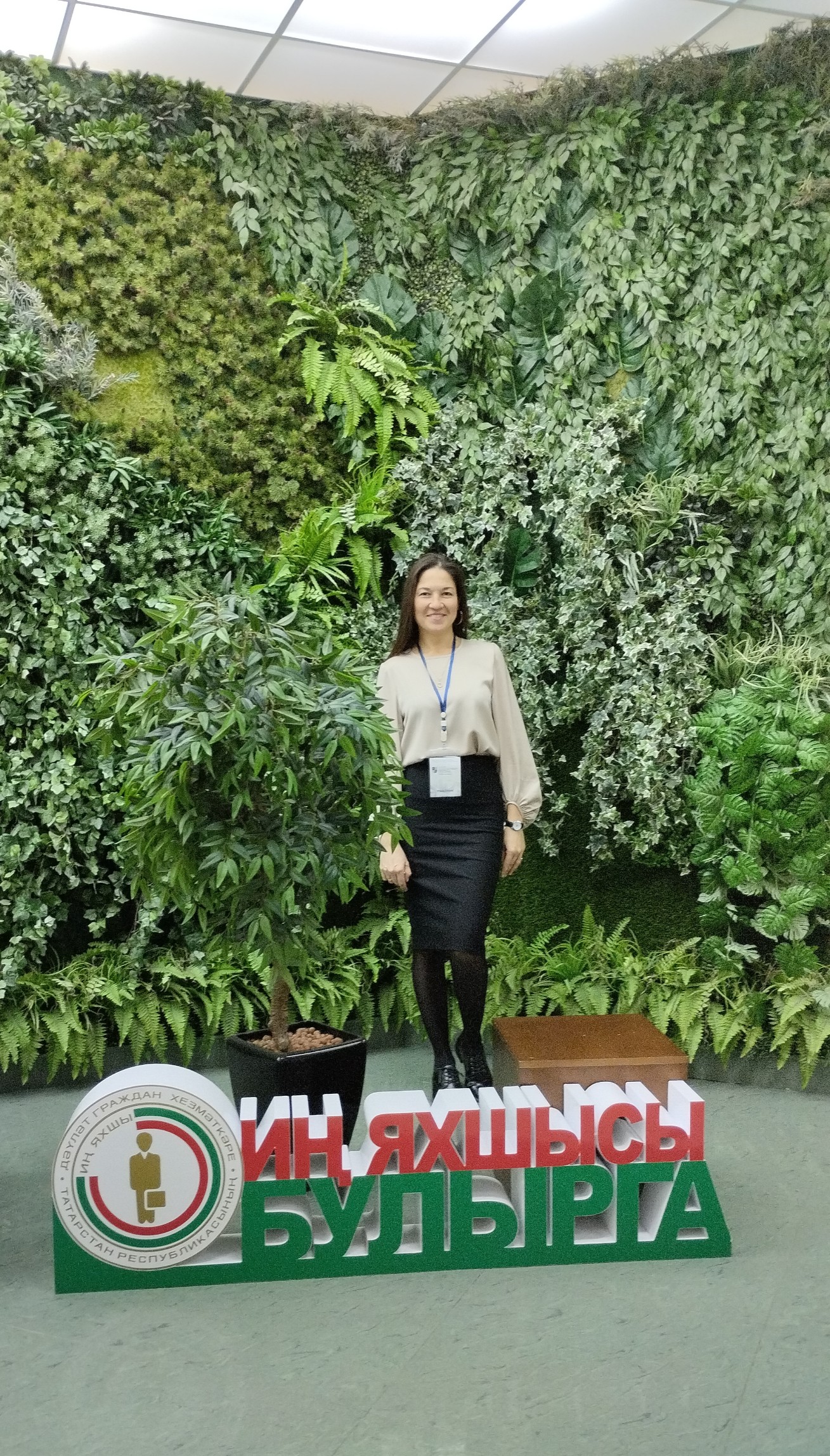 ������������� ������-������������ ����������� '����������� ��������������� ��������� ���������� � �����������: ������, �����������, �������'.