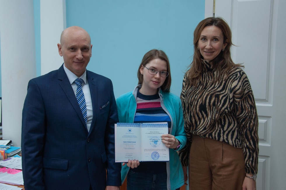 Новые выпускники Центра повышения квалификации Химического института Новые выпускники Центра повышения квалификации Химического института