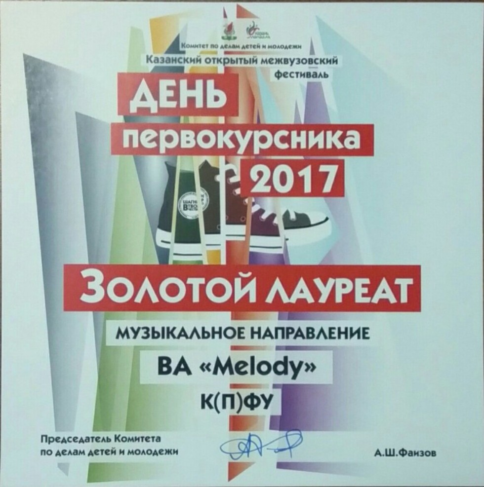 Вокальный ансамбль 'Melody' Вокальный ансамбль 'Melody'