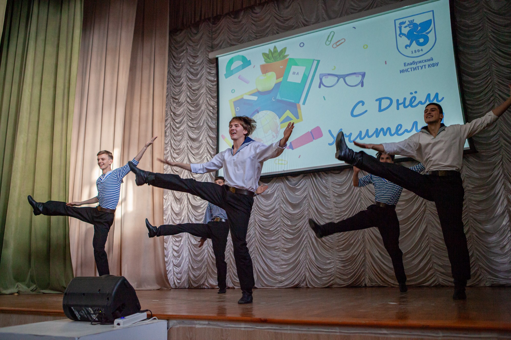 В Елабужском институте КФУ состоялся праздничный концерт, посвященный Дню учителя В Елабужском институте КФУ состоялся праздничный концерт, посвященный Дню учителя