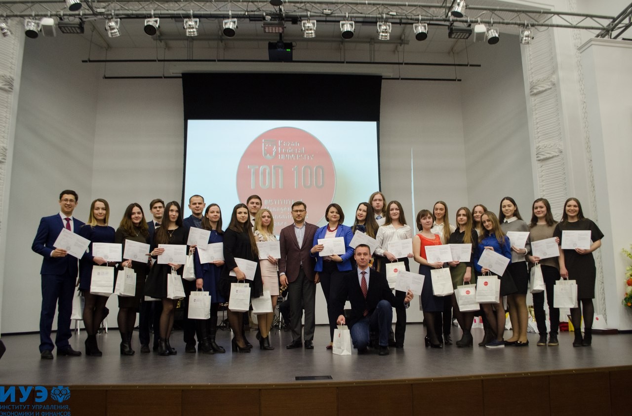 Лучшее академическое достижение Лучшее академическое достижение