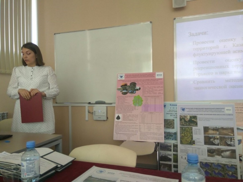 На кафедре природообустройства и водопользования ИУЭФ КФУ прошли защиты выпускных квалификационных работ бакалавров На кафедре природообустройства и водопользования ИУЭФ КФУ прошли защиты выпускных квалификационных работ бакалавров