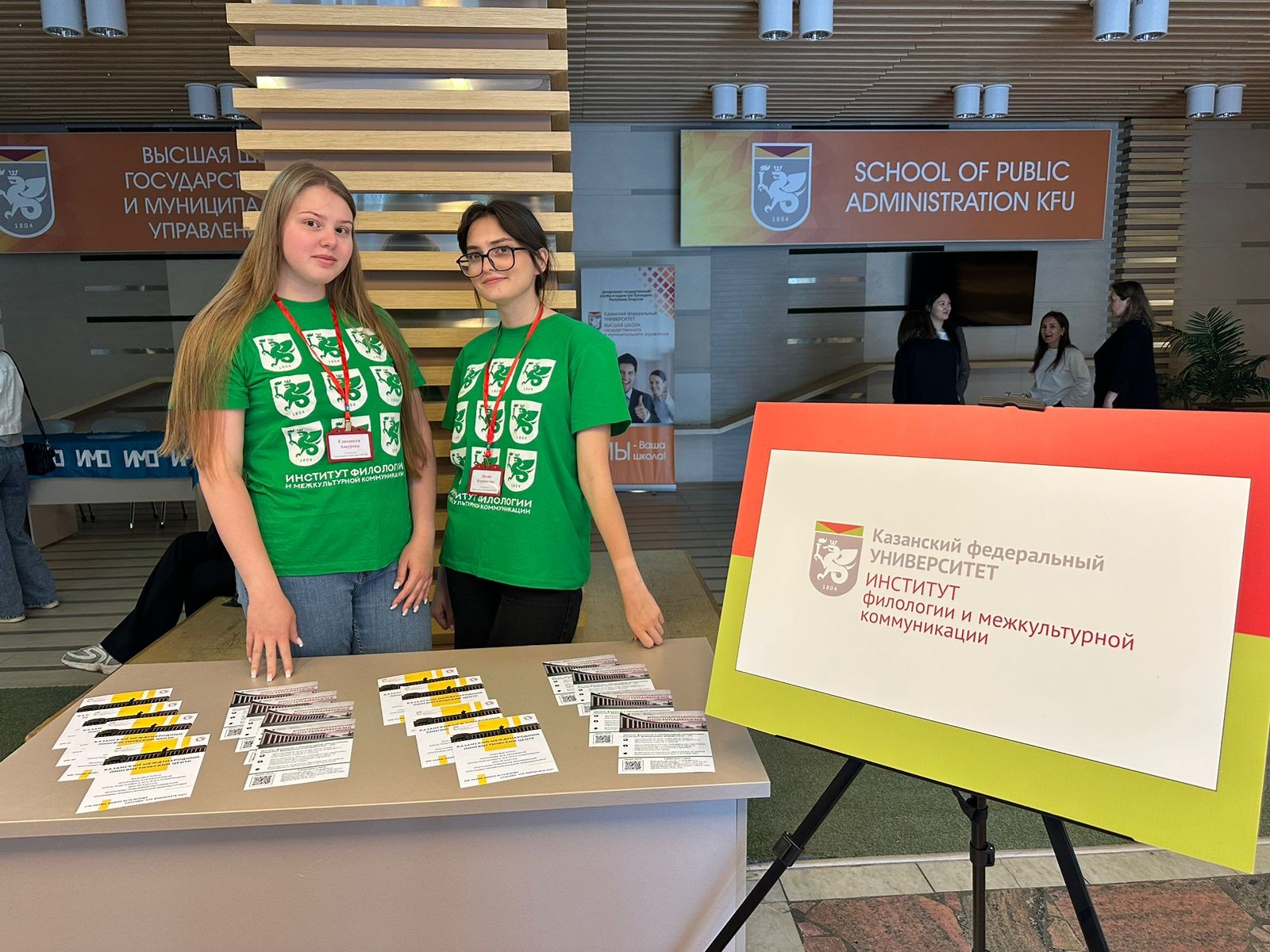 ����������! �������� �������� �������� 2023