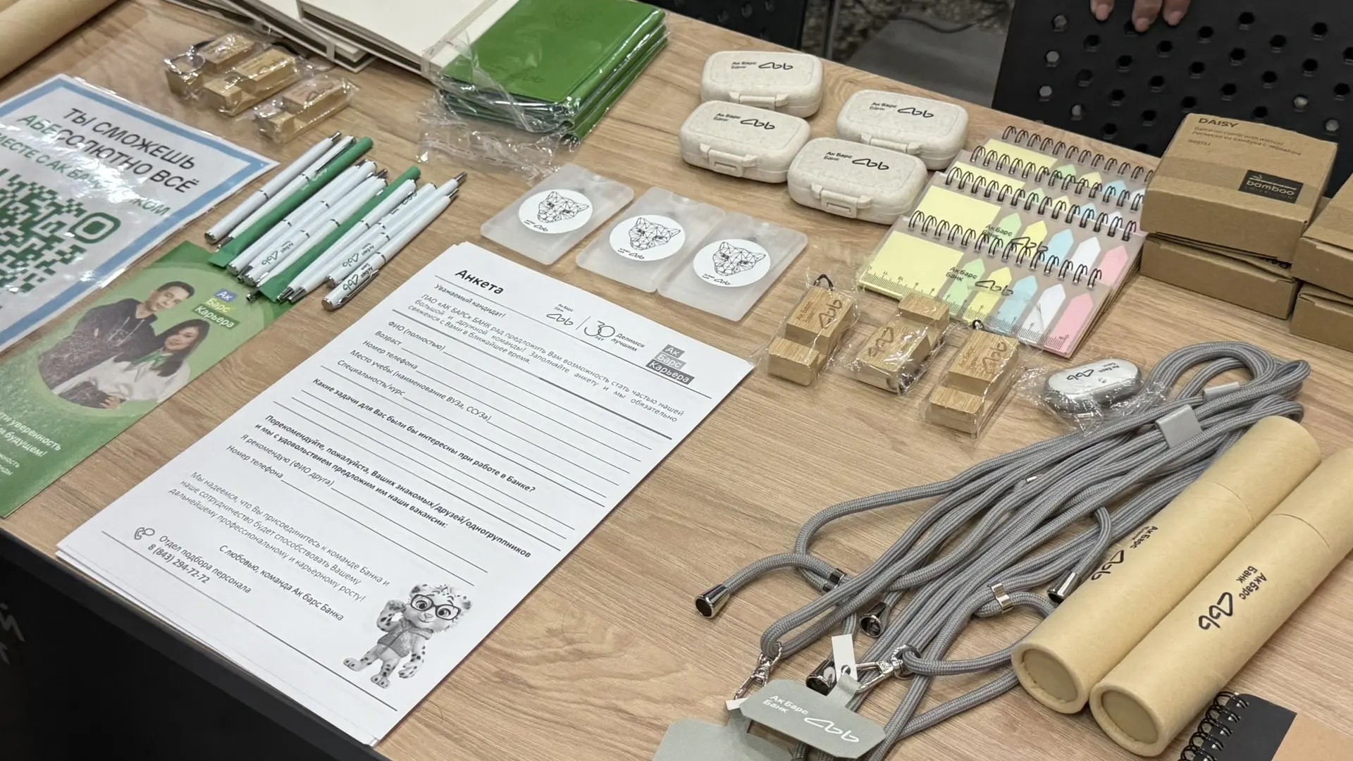 �������� ����������, ��������� � �������� ��� ������ ������� � ������ ��� �������� ������ ,���� �������� ������