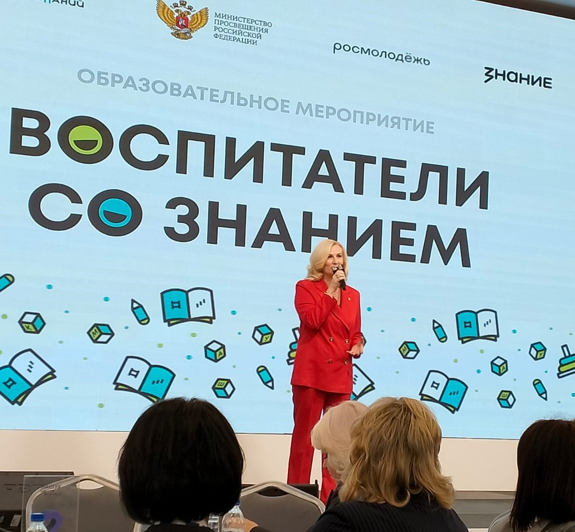 Знания на высоте Знания на высоте