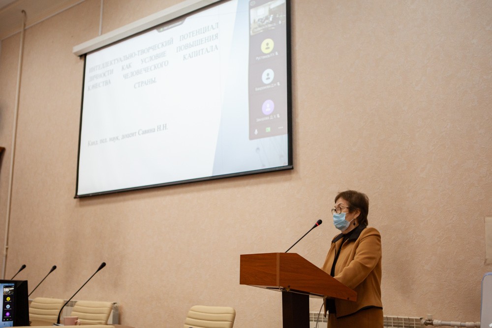 Всероссийская студенческая научно-практическая конференция 'Студенты в научном поиске' Всероссийская студенческая научно-практическая конференция 'Студенты в научном поиске'