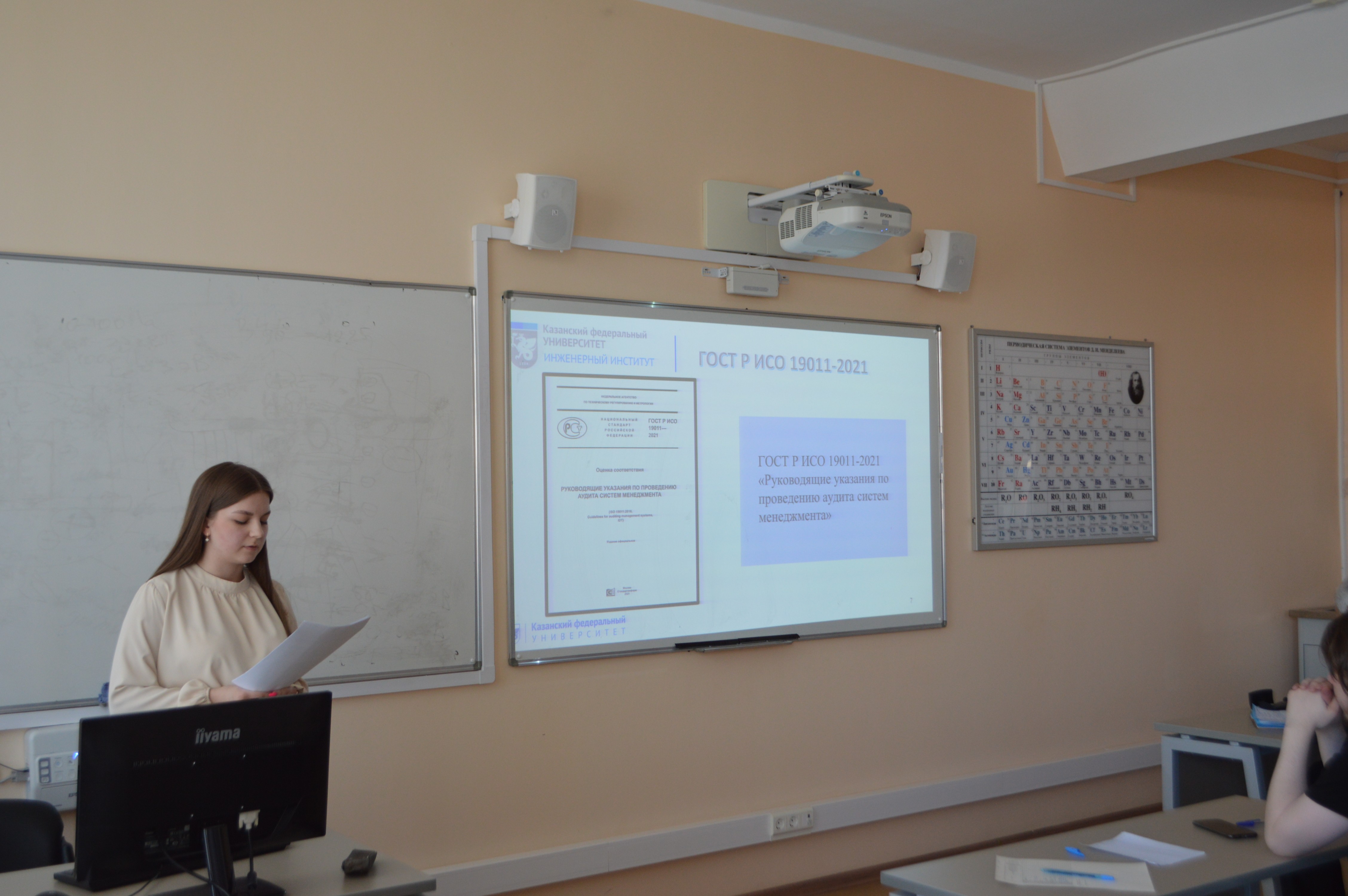 14 ������ ���������� ��������� ������ 