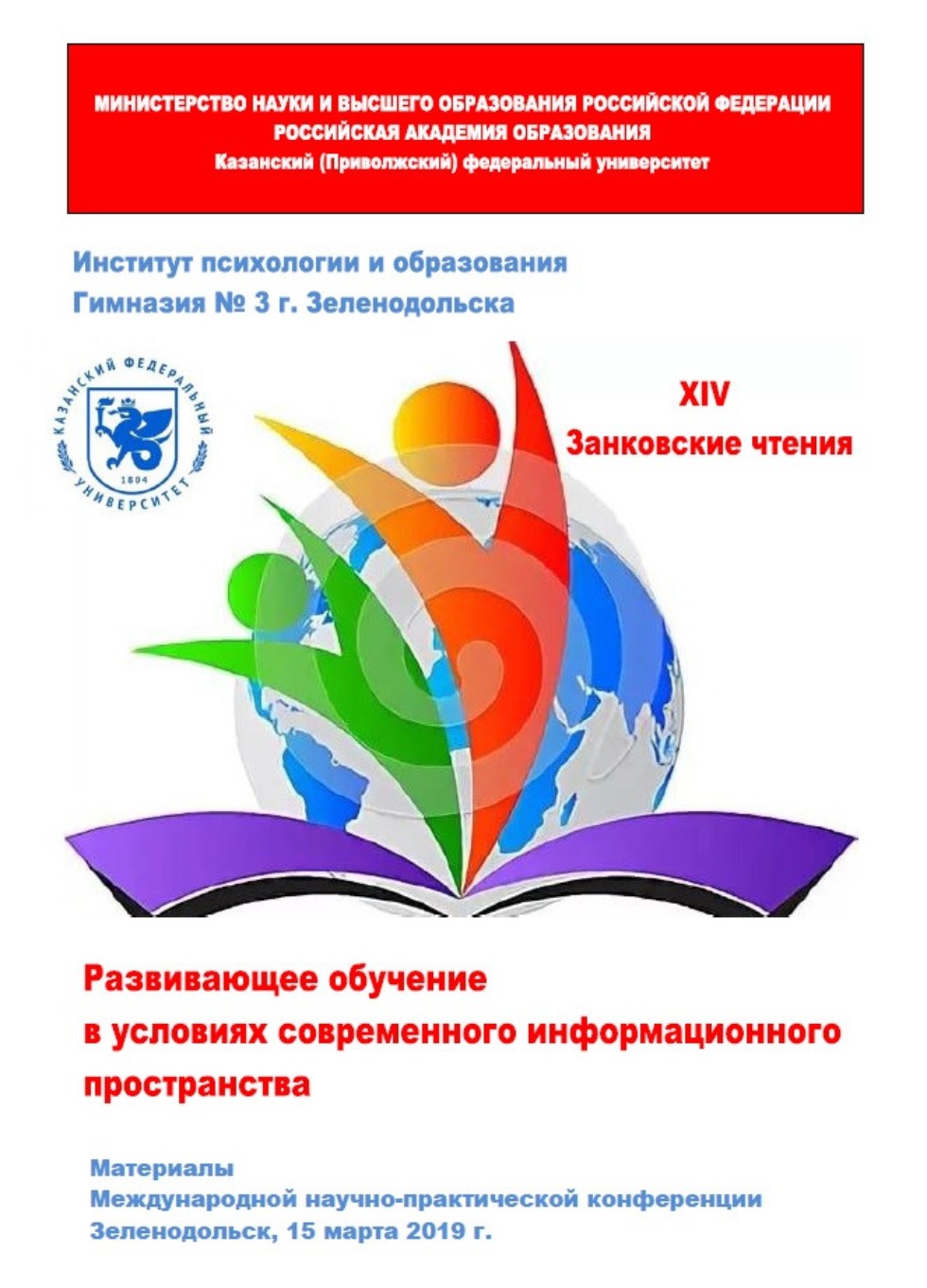 ������ ���� ��I ���� �� ������������ �����?