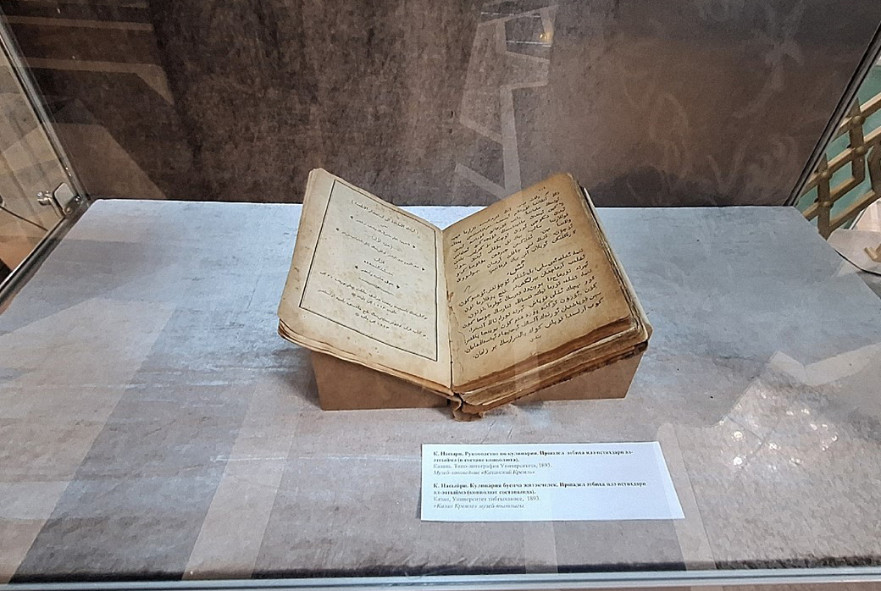 25 ������� 2025 ���� � ����� ��������� �������� ���������� �������� �������� '������. � 200-����� ����� ������'