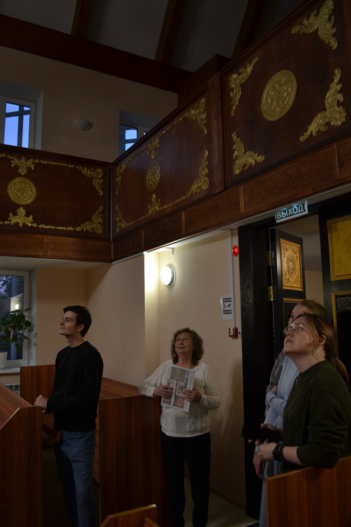 Магистры направления Магистры направления