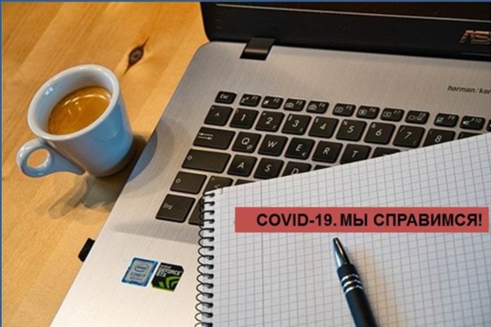 Об удаленной работе команды Центра практик Юридического факультета Об удаленной работе команды Центра практик Юридического факультета