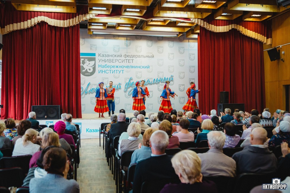 День старшего поколения и День учителя День старшего поколения и День учителя