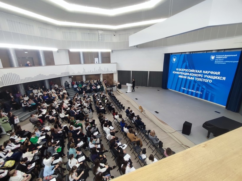 Подведены итоги VII Всероссийской научной конференции-конкурса учащихся имени Льва Толстого Подведены итоги VII Всероссийской научной конференции-конкурса учащихся имени Льва Толстого