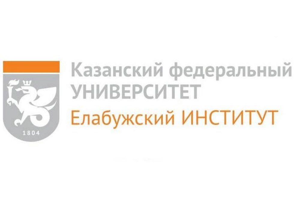 У Елабужского института КФУ новый логотип ,ЕИ КФУ