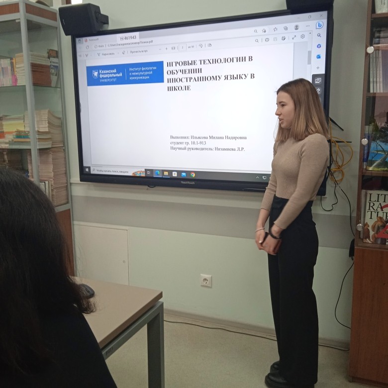 Итоговая научно-практическая конференция студентов Итоговая научно-практическая конференция студентов