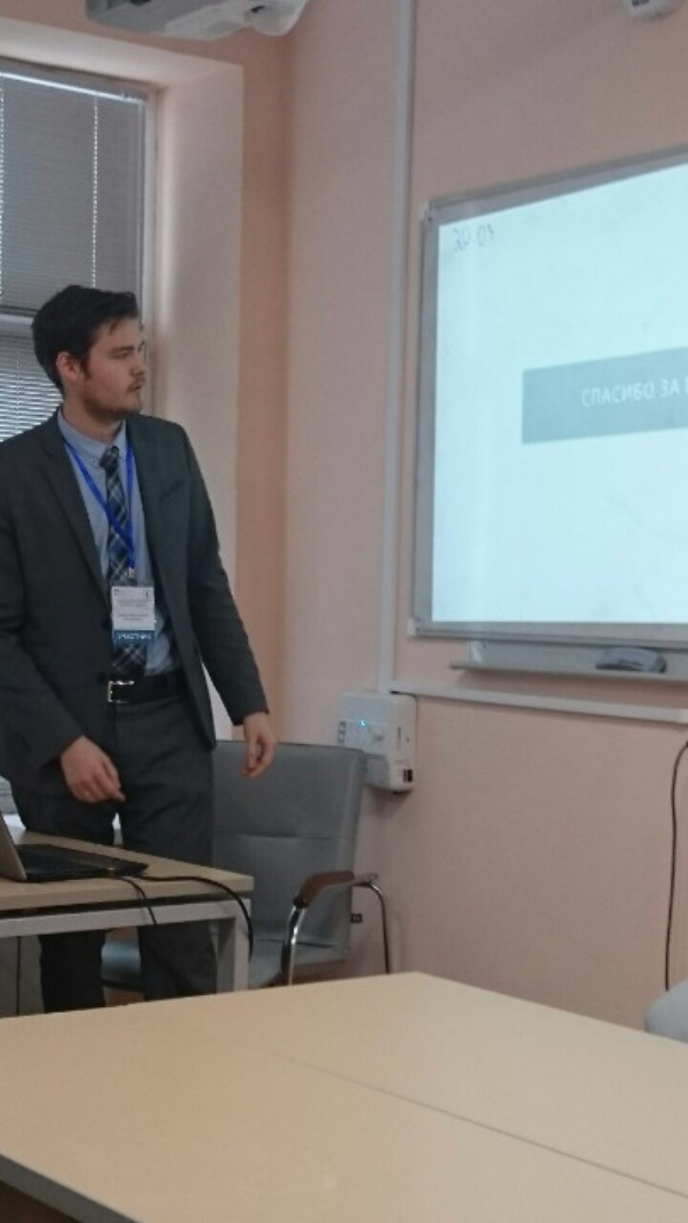 ������������� ���������� ��������� �� ����������, ��������� � �������� (ISMEF-2017)