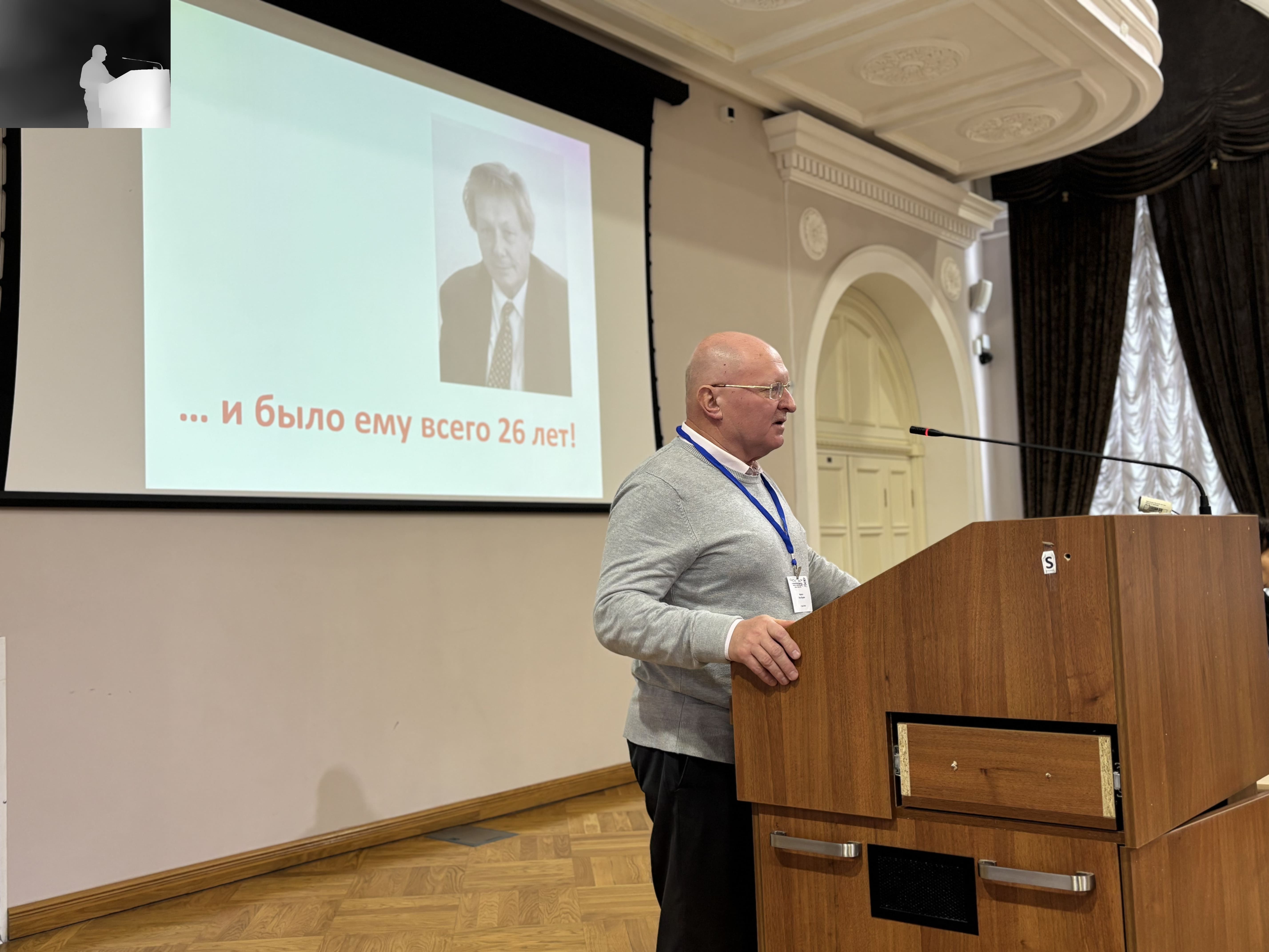 На кафедре прошла Школа-конференция На кафедре прошла Школа-конференция