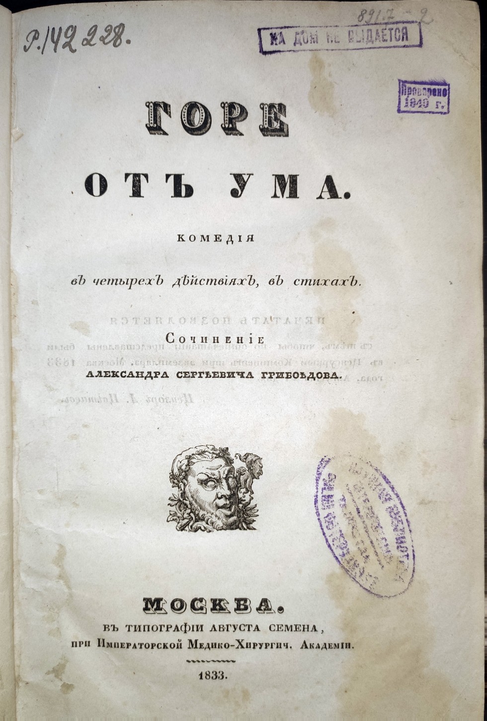 ��������� ��������� ���������