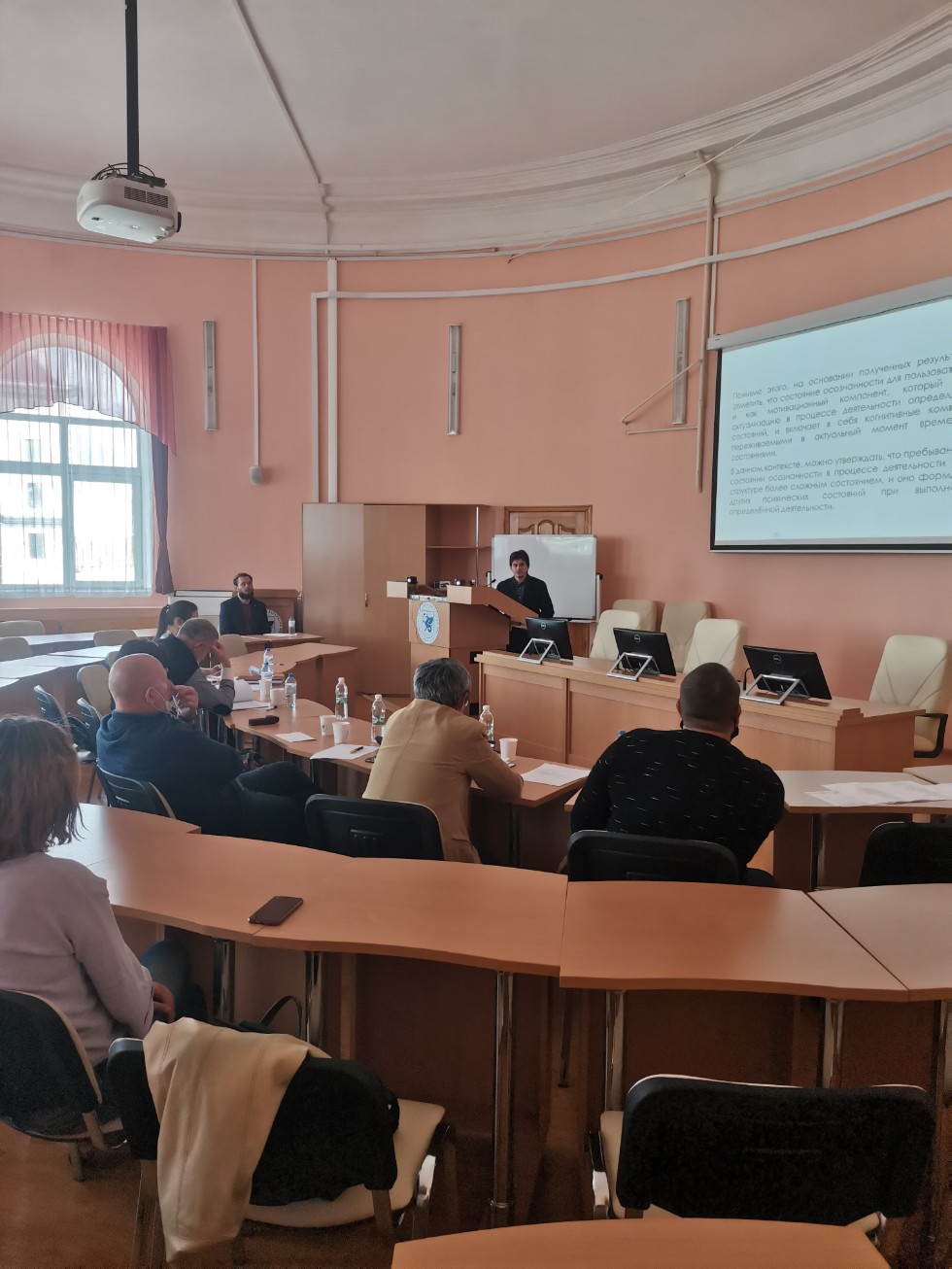 В Институте психологии и образования состоялась защита научно-квалификационных работ аспирантов В Институте психологии и образования состоялась защита научно-квалификационных работ аспирантов