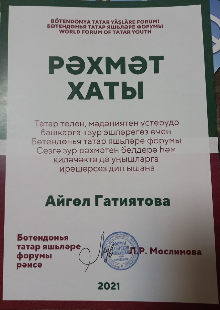 НАШИ СТУДЕНТЫ - ПОБЕДИТЕЛИ РАЗЛИЧНЫХ КОНКУРСОВ НАШИ СТУДЕНТЫ - ПОБЕДИТЕЛИ РАЗЛИЧНЫХ КОНКУРСОВ
