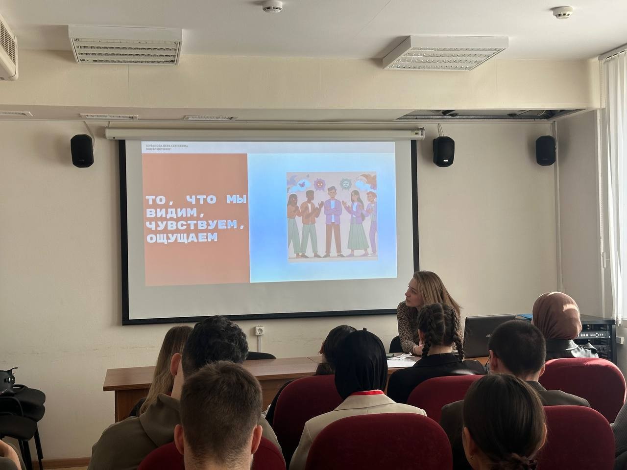 Студенты-конфликтологи проводят тренинги для Школы актива КФУ Студенты-конфликтологи проводят тренинги для Школы актива КФУ