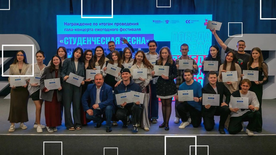 Участие студентов группы 05-408 в мероприятиях, посвященных 80-летию Победы Участие студентов группы 05-408 в мероприятиях, посвященных 80-летию Победы