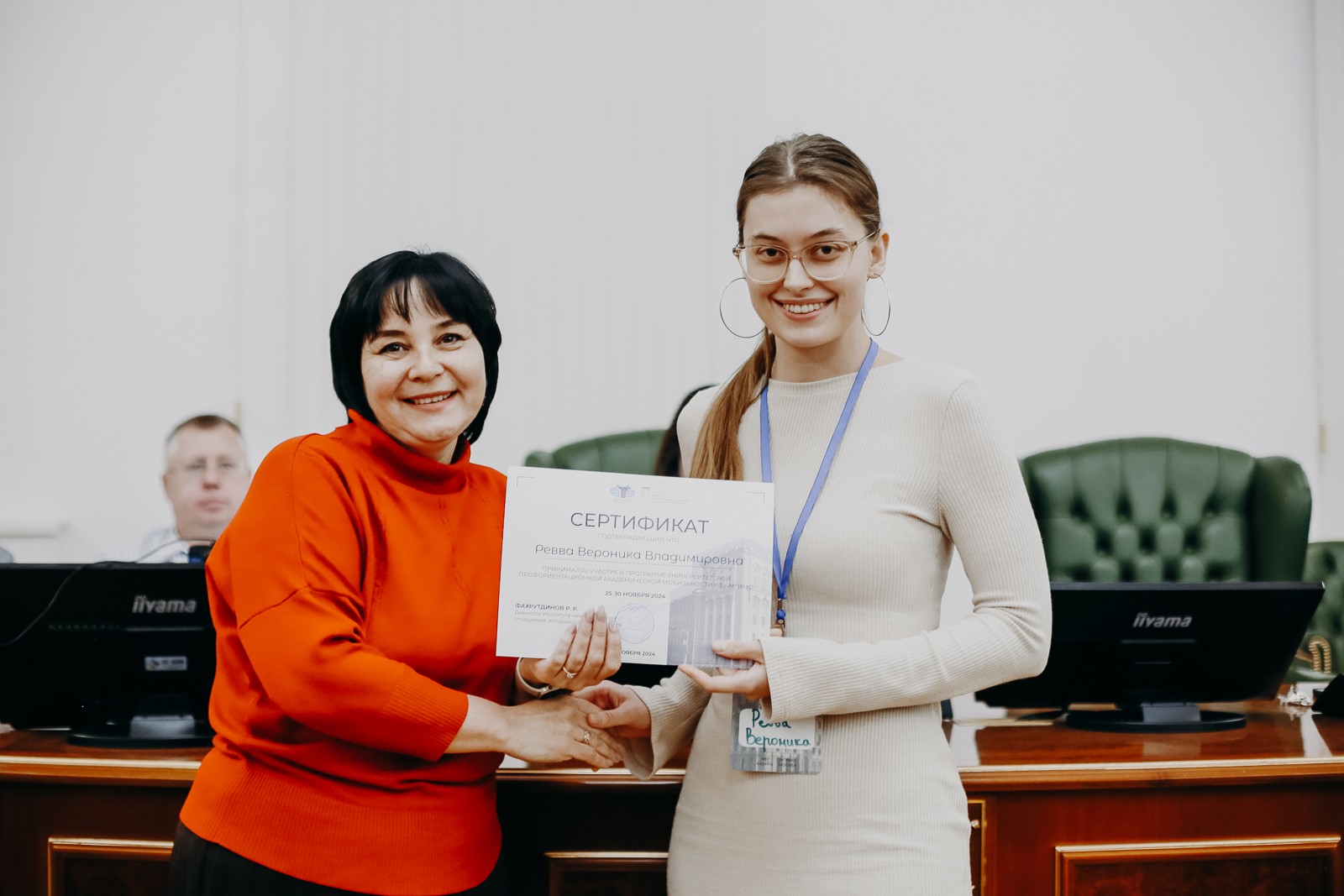 ��������� ������������� ����������� ��������� ���� ������