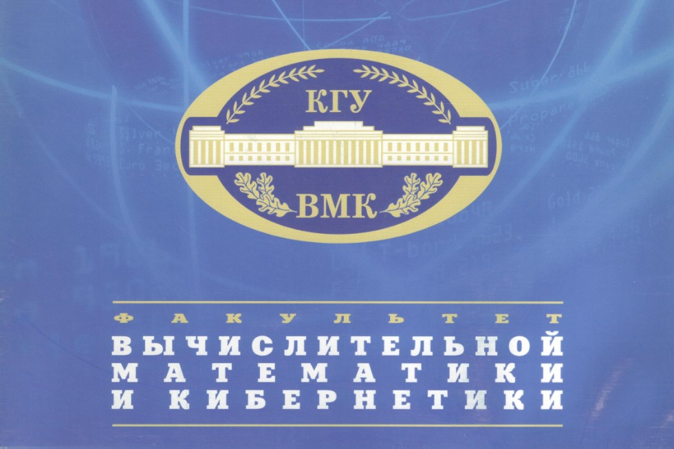 История История