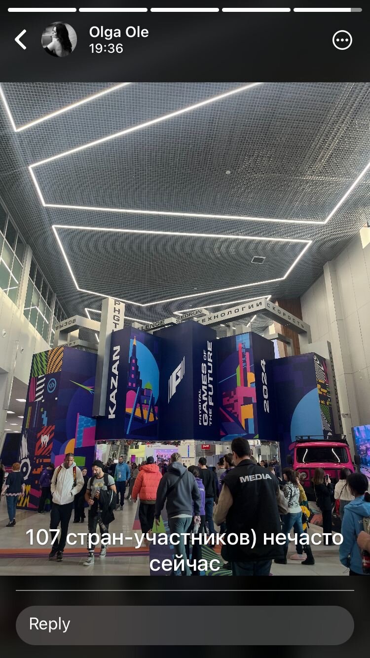 ������� ������� � ������� � Phygital games 2024