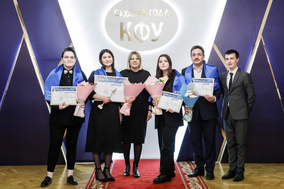 Студенты и сотрудники ИТИС среди победителей и лауреатов конкурса 'Студент года КФУ'!
